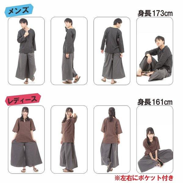 タイパンツ ワイドパンツ ゴム仕様 サルエルパンツ　アラジンパンツユニセックス メンズ レディース エスニック アジアン 無地 G |  | 13