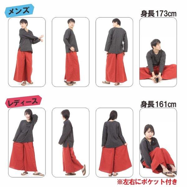 タイパンツ ワイドパンツ ゴム仕様 サルエルパンツ　アラジンパンツユニセックス メンズ レディース エスニック アジアン 無地 G |  | 14