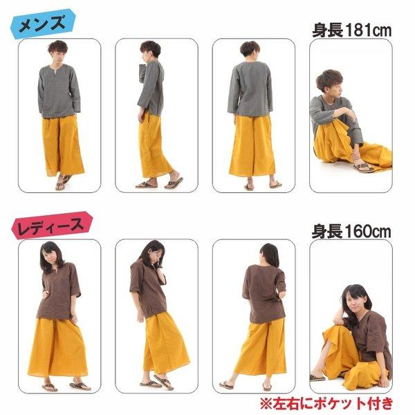 タイパンツ ワイドパンツ ゴム仕様 サルエルパンツ　アラジンパンツユニセックス メンズ レディース エスニック アジアン 無地 G |  | 16