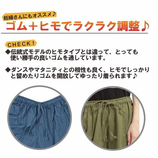タイパンツ ワイドパンツ ゴム仕様 サルエルパンツ　アラジンパンツユニセックス メンズ レディース エスニック アジアン 無地 G |  | 03