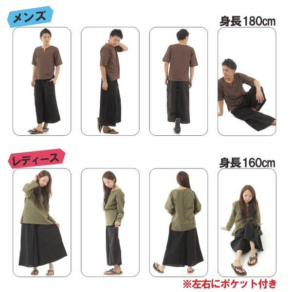 タイパンツ ワイドパンツ ゴム仕様 サルエルパンツ　アラジンパンツユニセックス メンズ レディース エスニック アジアン 無地 G |  | 07