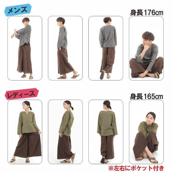 タイパンツ ワイドパンツ ゴム仕様 サルエルパンツ　アラジンパンツユニセックス メンズ レディース エスニック アジアン 無地 G |  | 08