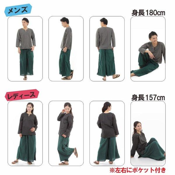タイパンツ ワイドパンツ ゴム仕様 サルエルパンツ　アラジンパンツユニセックス メンズ レディース エスニック アジアン 無地 G |  | 09