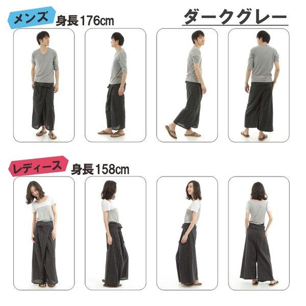 タイパンツ ワイドパンツ ヒモ仕様 サルエルパンツ　アラジンパンツユニセックス メンズ レディース エスニック アジアン ストライプ G |  | 10