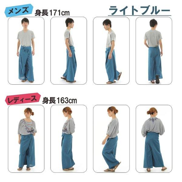 タイパンツ ワイドパンツ ヒモ仕様 サルエルパンツ　アラジンパンツユニセックス メンズ レディース エスニック アジアン ストライプ G |  | 13