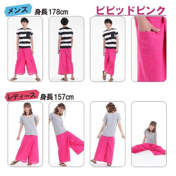タイパンツ ワイドパンツ ヒモ仕様 サルエルパンツ　アラジンパンツユニセックス メンズ レディース エスニック アジアン ストライプ G |  | 17