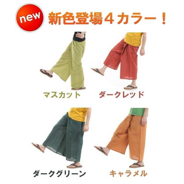 タイパンツ ワイドパンツ ヒモ仕様 サルエルパンツ　アラジンパンツユニセックス メンズ レディース エスニック アジアン ストライプ G |  | 19