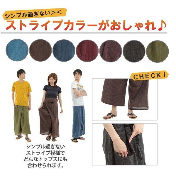 タイパンツ ワイドパンツ ヒモ仕様 サルエルパンツ　アラジンパンツユニセックス メンズ レディース エスニック アジアン ストライプ G |  | 03