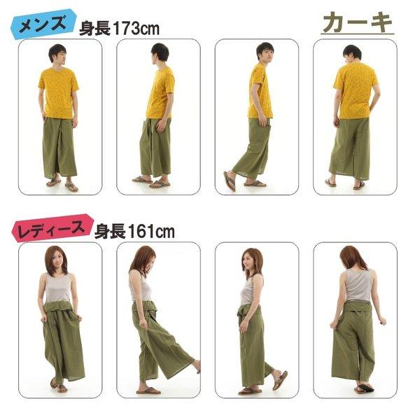 タイパンツ ワイドパンツ ヒモ仕様 サルエルパンツ　アラジンパンツユニセックス メンズ レディース エスニック アジアン ストライプ G |  | 08