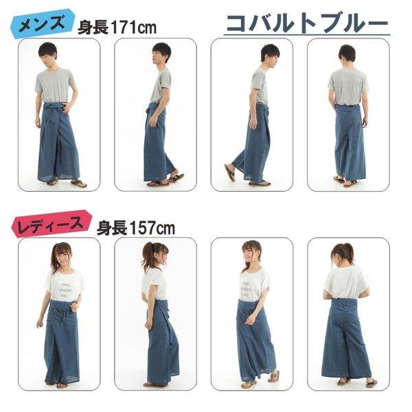 タイパンツ ワイドパンツ ヒモ仕様 サルエルパンツ　アラジンパンツユニセックス メンズ レディース エスニック アジアン ストライプ G |  | 09
