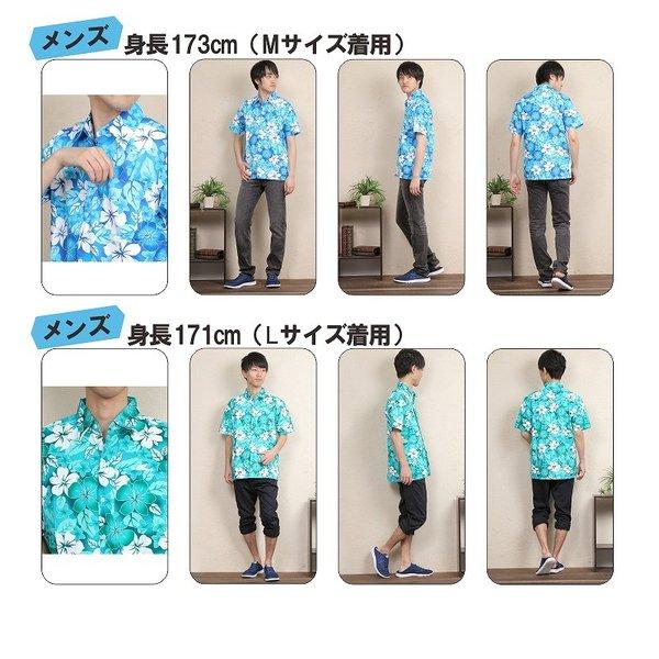 アロハシャツ かりゆしウェア メンズ レディース ユニセックス ハワイ 沖ハイビスカス イベント ダンス 衣装 結婚式 ハワイ ALOHA ハワイアン A M |  | 04
