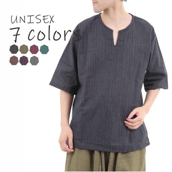 エスニック シャツ 半袖 ストライプ メンズ レディース ユニセックス キーネック アジアン サルエルパンツ M | 