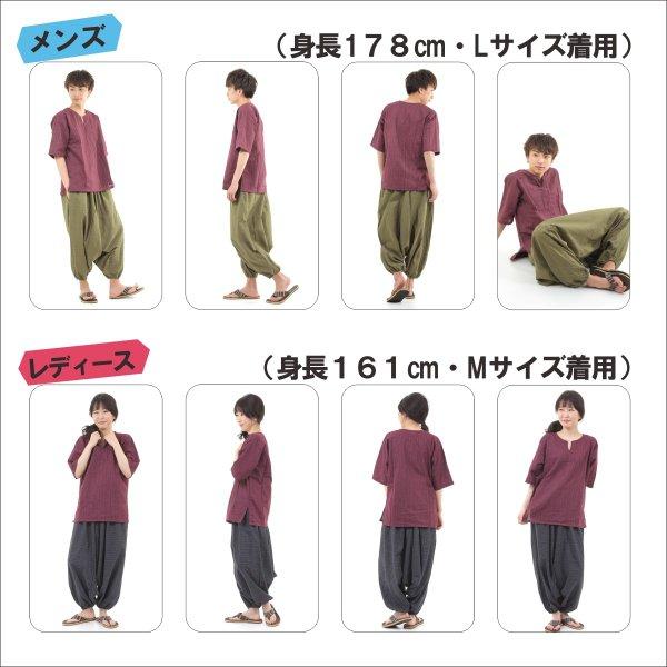 エスニック シャツ 半袖 ストライプ メンズ レディース ユニセックス キーネック アジアン サルエルパンツ M |  | 13