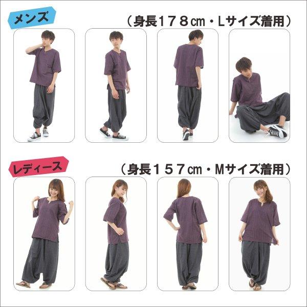 エスニック シャツ 半袖 ストライプ メンズ レディース ユニセックス キーネック アジアン サルエルパンツ M |  | 15