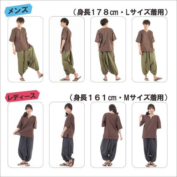 エスニック シャツ 半袖 ストライプ メンズ レディース ユニセックス キーネック アジアン サルエルパンツ M |  | 17