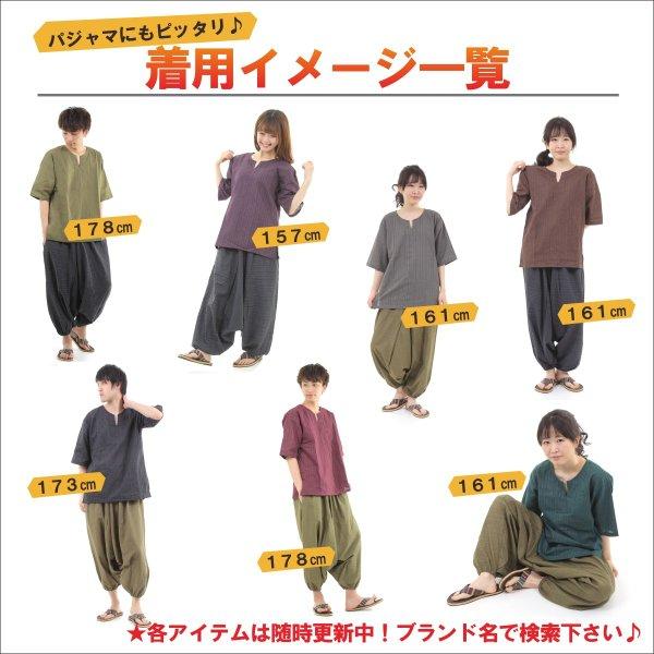 エスニック シャツ 半袖 ストライプ メンズ レディース ユニセックス キーネック アジアン サルエルパンツ M |  | 18