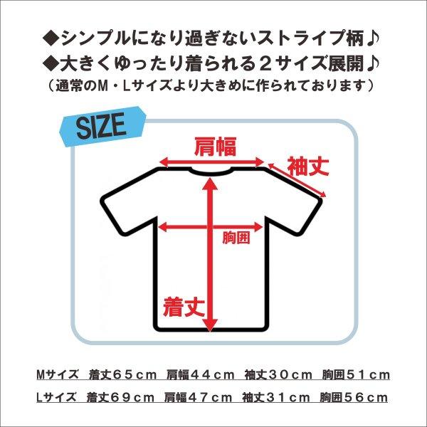 エスニック シャツ 半袖 ストライプ メンズ レディース ユニセックス キーネック アジアン サルエルパンツ M |  | 01