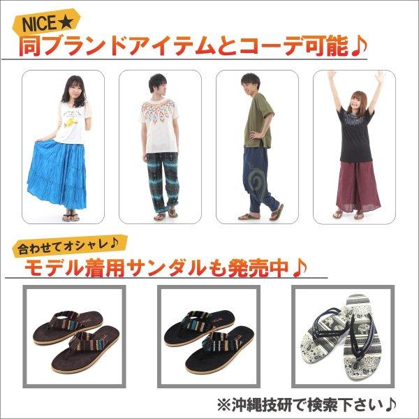 エスニック シャツ 半袖 ストライプ メンズ レディース ユニセックス キーネック アジアン サルエルパンツ M |  | 03