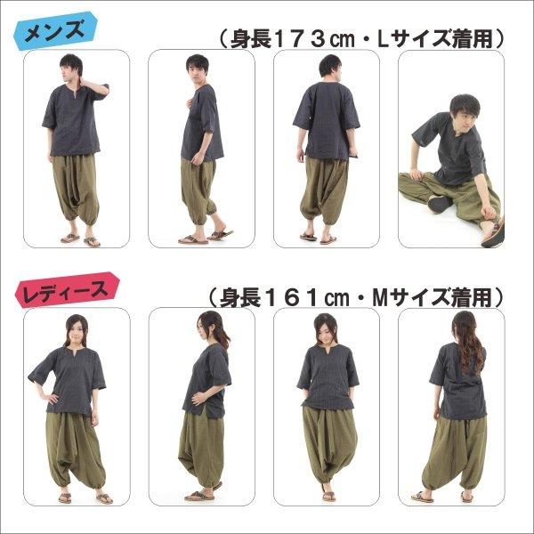 エスニック シャツ 半袖 ストライプ メンズ レディース ユニセックス キーネック アジアン サルエルパンツ M |  | 05