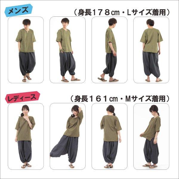エスニック シャツ 半袖 ストライプ メンズ レディース ユニセックス キーネック アジアン サルエルパンツ M |  | 07