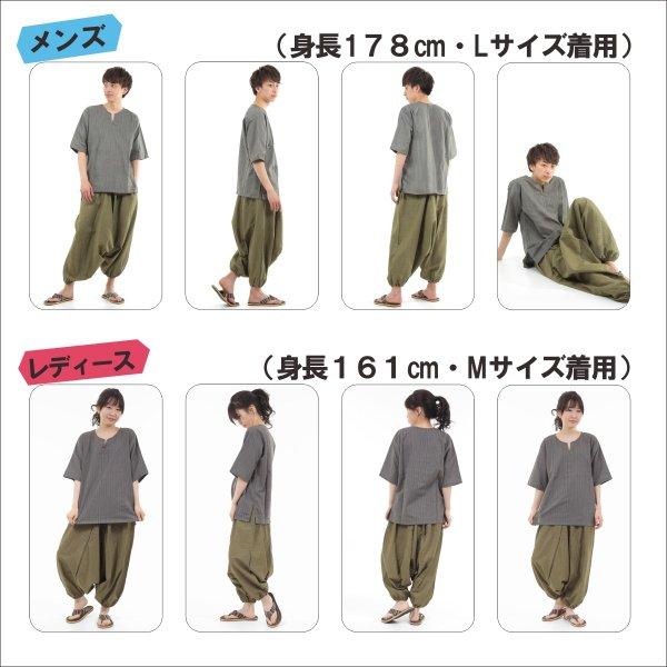 エスニック シャツ 半袖 ストライプ メンズ レディース ユニセックス キーネック アジアン サルエルパンツ M |  | 09