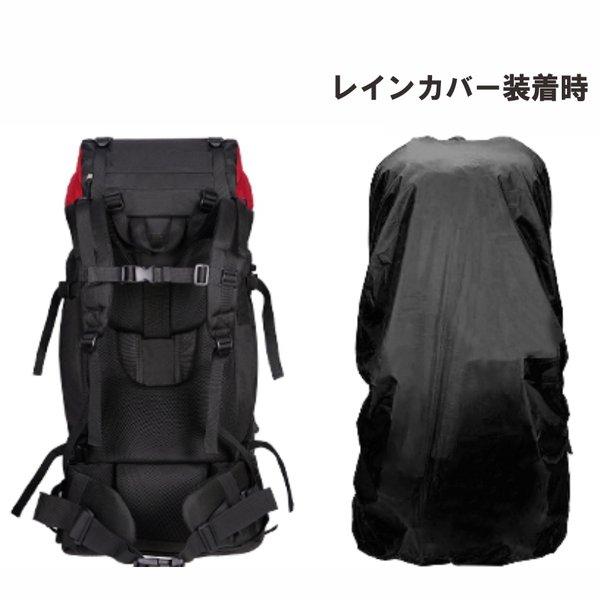 [HAWK GEAR(ホークギア)] バックパック 80L 大容量 防水 アウトドア 防災 災害 登山 旅行 レインカバー ザック |  | 19