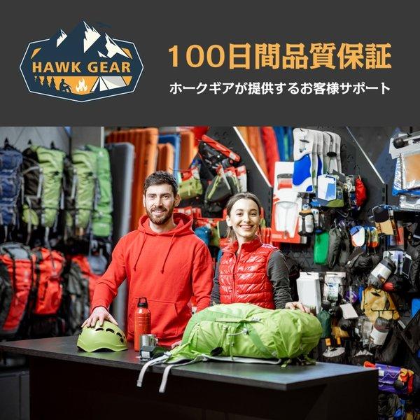 [HAWK GEAR(ホークギア)] バックパック 80L 大容量 防水 アウトドア 防災 災害 登山 旅行 レインカバー ザック |  | 07