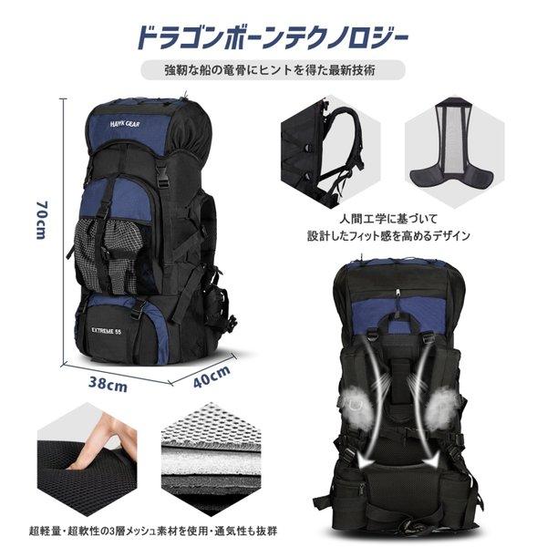 [HAWK GEAR(ホークギア)] バックパック 55L 防水 大容量 レインカバー ザック 長期旅行 防災 災害 レインカバー ザック |  | 06