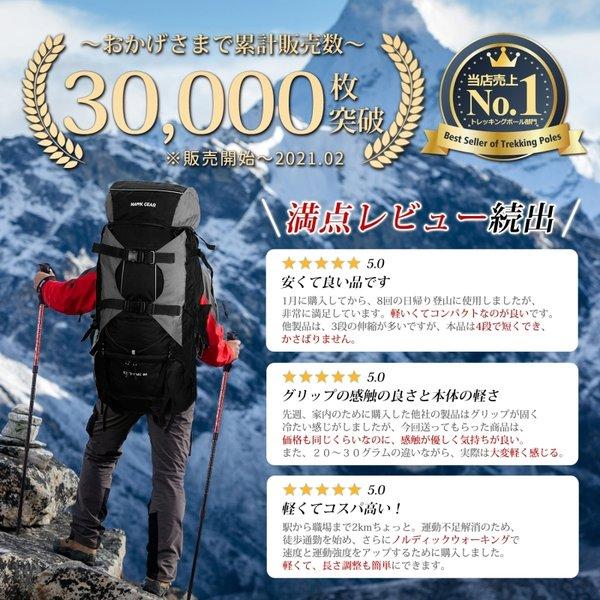 HAWK GEAR(ホークギア) トレッキングポール 2本セット 超軽量アルミ  アンチショック機能付 |  | 02