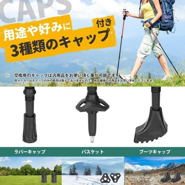 HAWK GEAR(ホークギア) トレッキングポール 2本セット 超軽量アルミ  アンチショック機能付 |  | 06