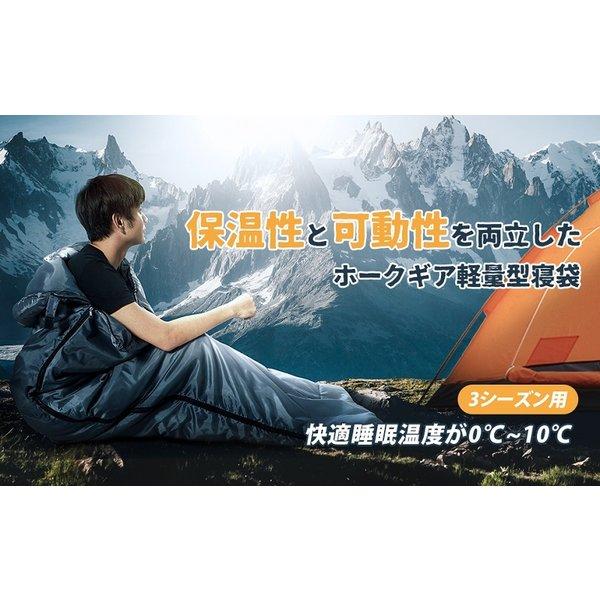 HAWK GEAR(ホークギア) 0度耐寒 寝袋 封筒型 迷彩柄 カモフラ 簡易防水加工済 |  | 02