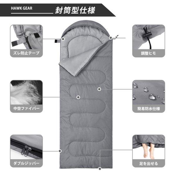 HAWK GEAR(ホークギア) 0度耐寒 寝袋 封筒型 迷彩柄 カモフラ 簡易防水加工済｜selectweed3｜04