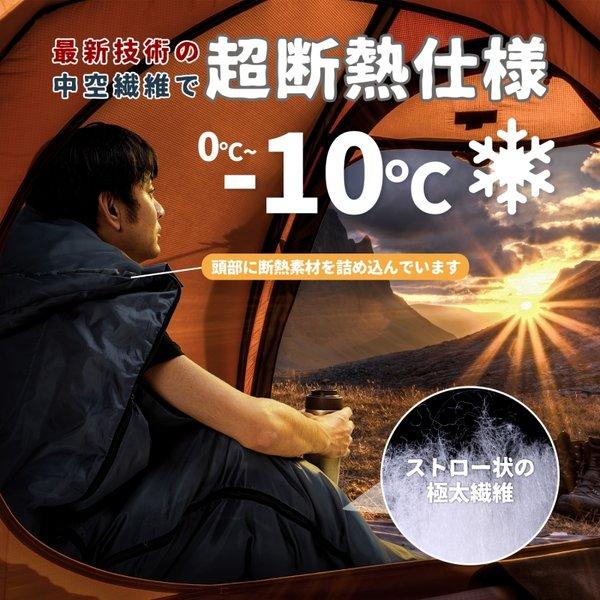 HAWK GEAR(ホークギア) 0度耐寒 寝袋 封筒型 迷彩柄 カモフラ 簡易防水加工済 |  | 04