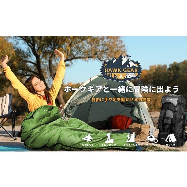 HAWK GEAR(ホークギア) 0度耐寒 寝袋 封筒型 迷彩柄 カモフラ 簡易防水加工済 |  | 06