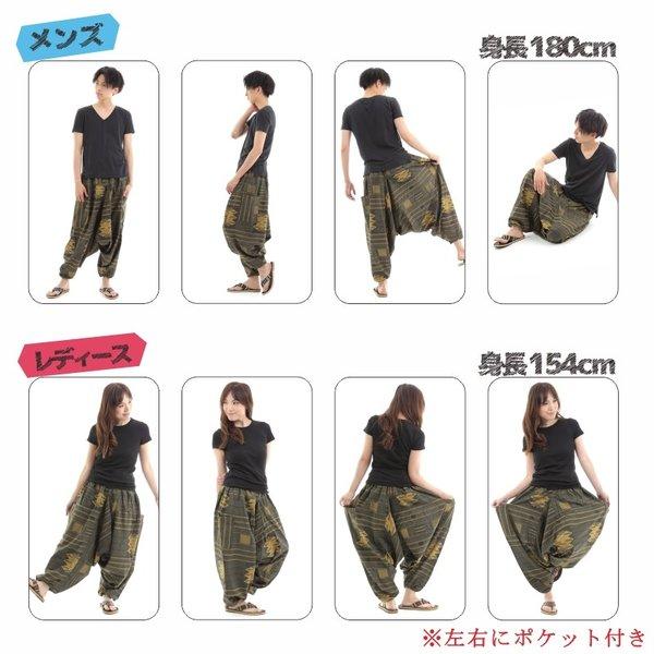 サルエルパンツ エスニック柄 アラジンパンツ タイパンツ メンズ