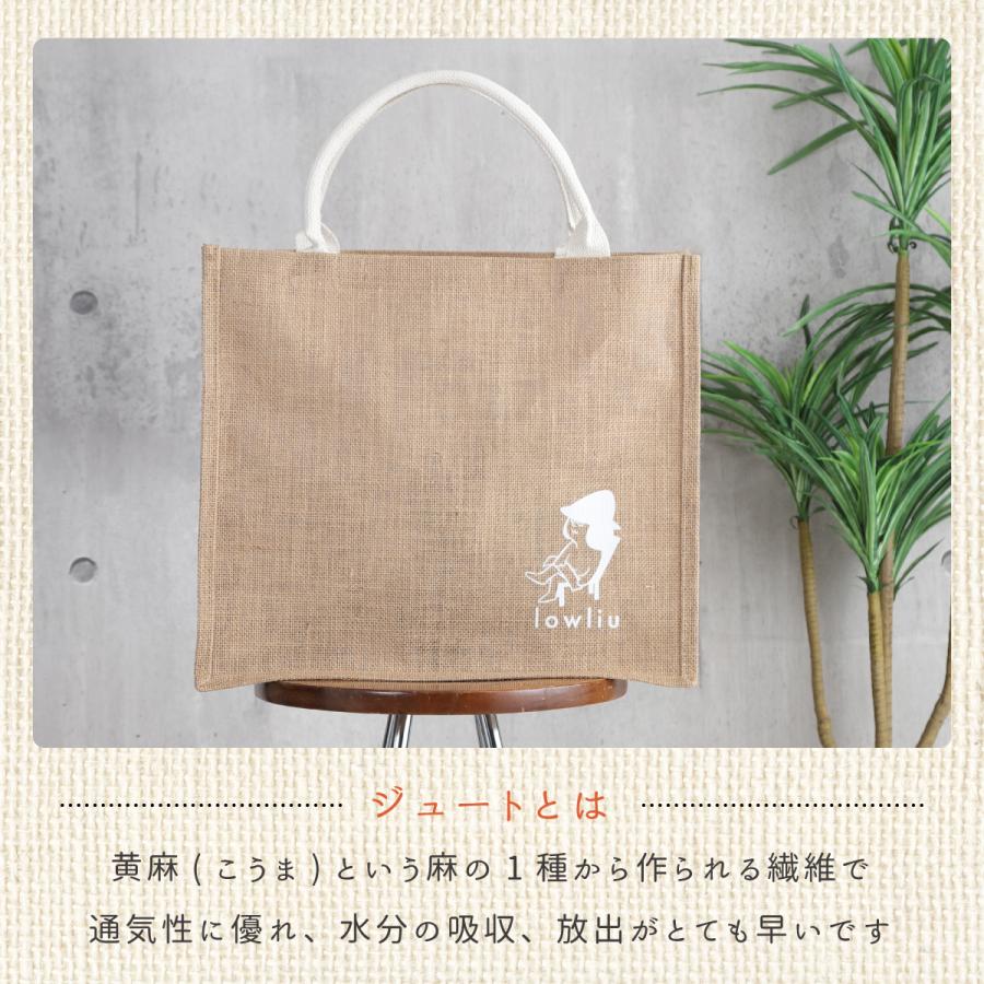 ジュートバッグ 麻バッグ ジュートトート ジュート バッグ エコバッグ lowliu サウナ サウナー |  | 02