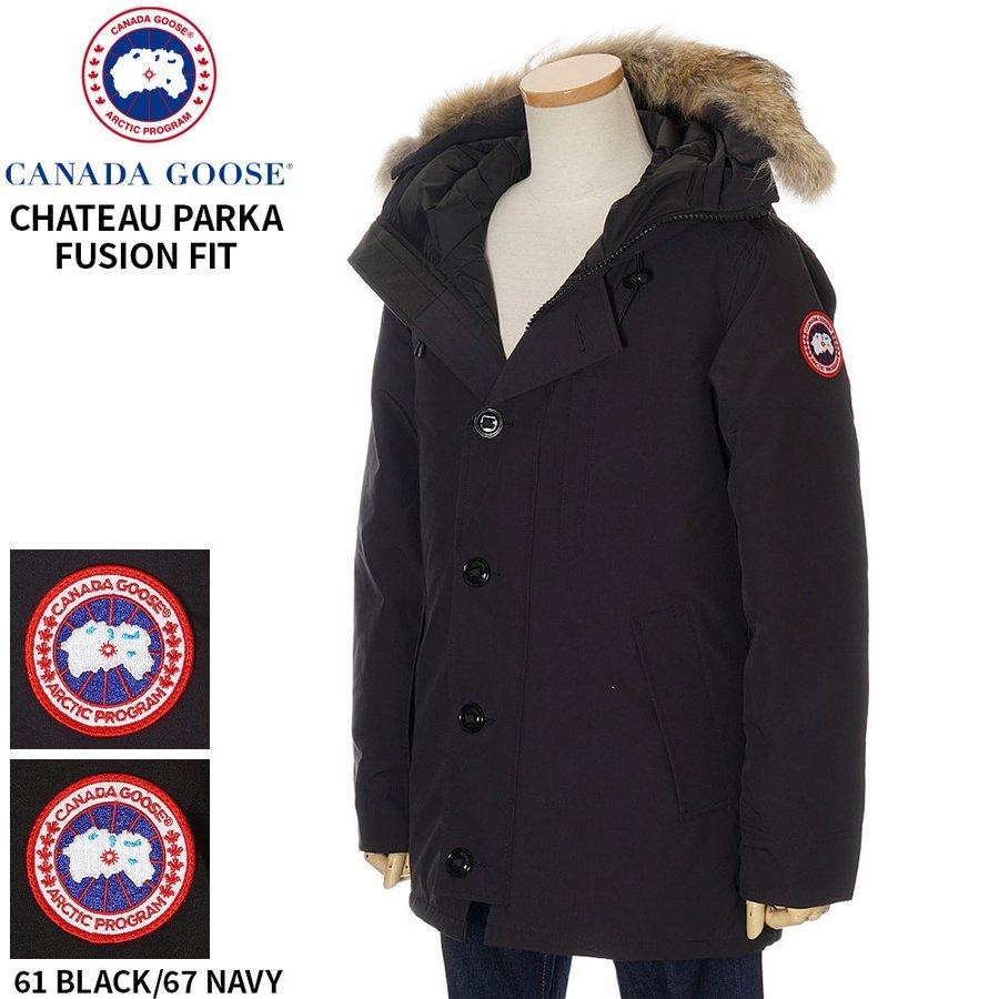 カナダグース シャトー CANADA GOOSE ダウンジャケット メンズ