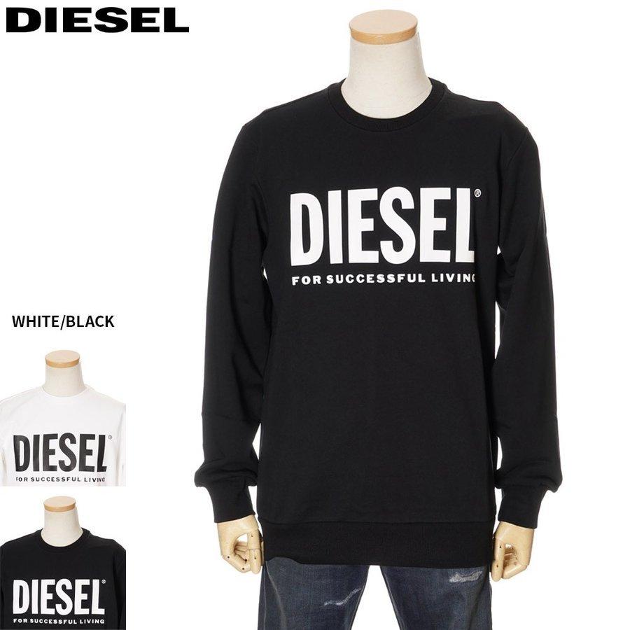 ディーゼル トレーナー メンズ スウェット Diesel ロゴ 00swfh 0bawt Dim セレクトテイストyahoo 店 通販 Yahoo ショッピング