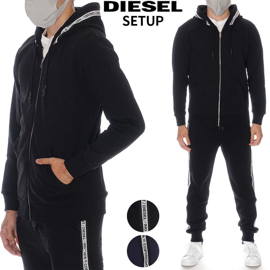 ディーゼル DIESEL ジップパーカー セットアップ スウェット 上下 メンズ 00SE8M A03116 0EEAL  :dim00144:セレクトテイストYahoo!店 - 通販 - Yahoo!ショッピング