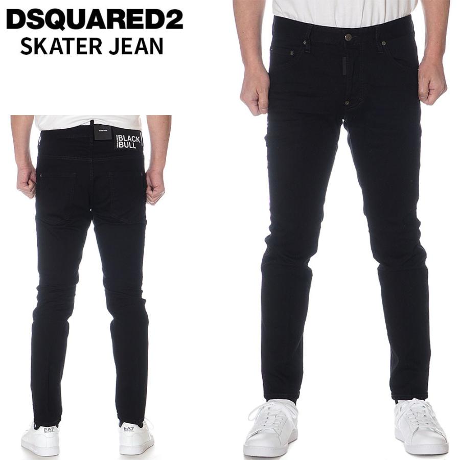 ディースクエアード DSQUARED2 デニム ジーンズ SKATER JEAN メンズ