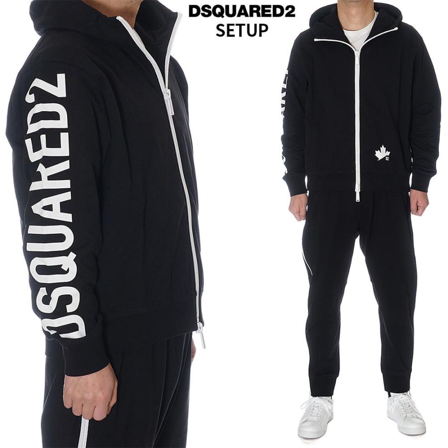 ディースクエアード DSQUARED2 セットアップ ジップパーカー