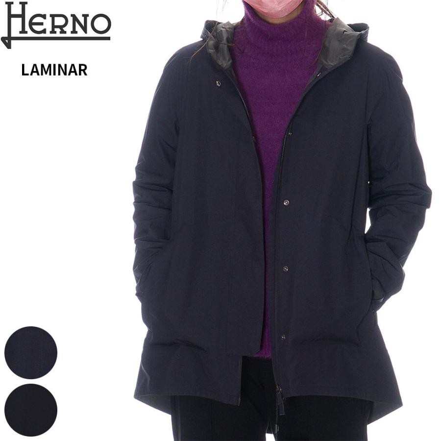ヘルノ コート レディース ラミナー HERNO ルーフジャケット 撥水加工
