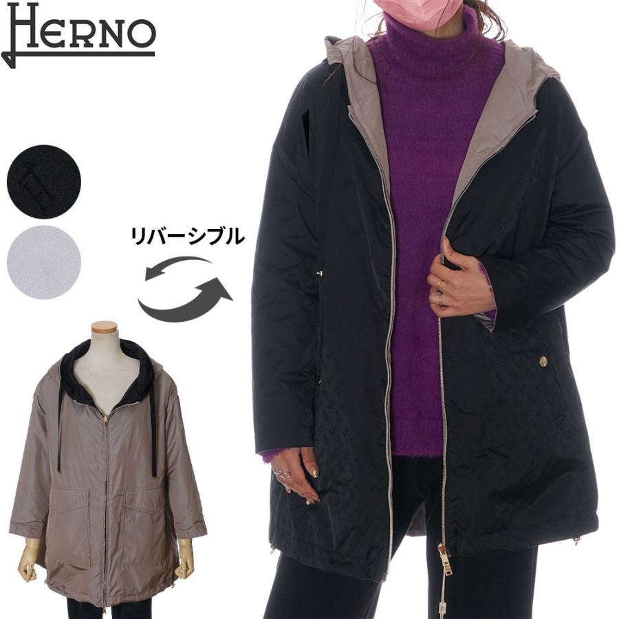 HERNO ヘルノ リバーシブルコート レディース モノグラムロゴ HERNO ヘルノ リバーシブルコート レディース モノグラムロゴ