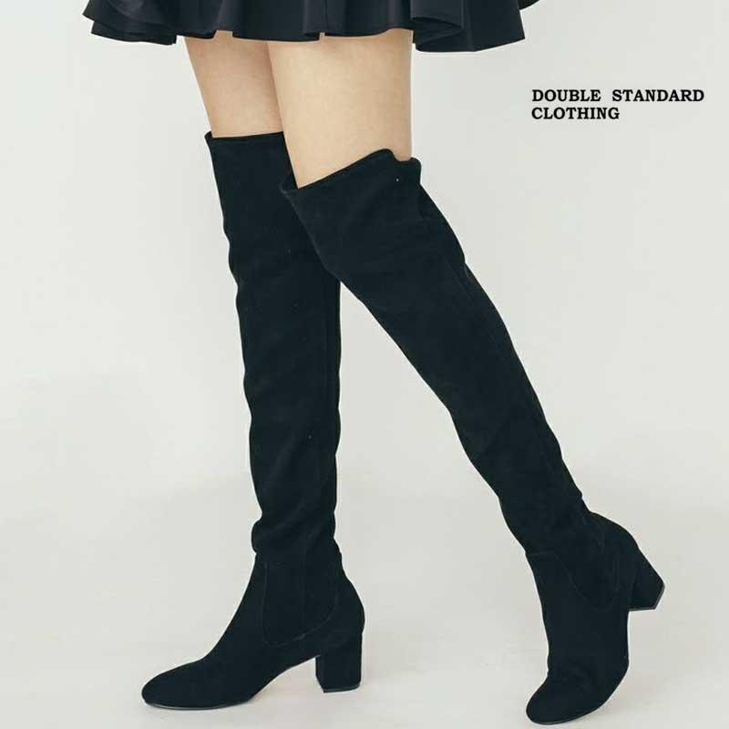 DOUBLE STANDARD CLOTHING ダブルスタンダードクロージング DSC / シープシルキーサイハイブーツ 0610-190-213 レディース