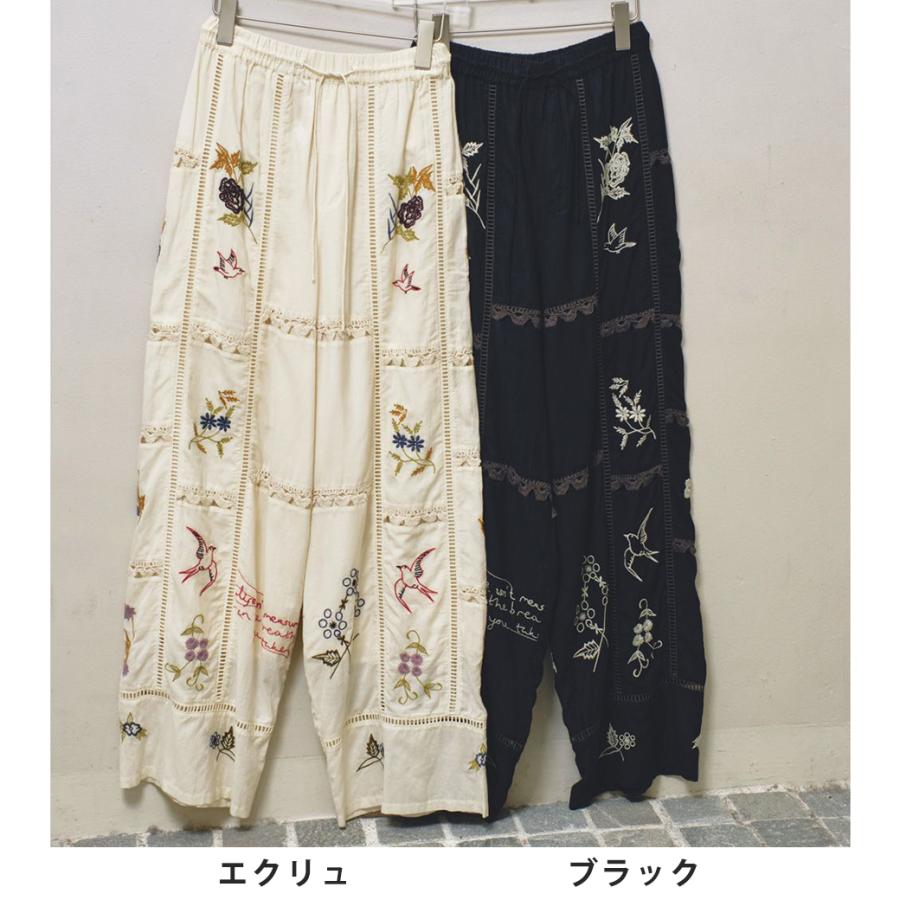 トゥデイフル Embroidery Patchwork Trousers TODAYFUL（トゥデイフル）の「Embroidery Patchwork Trousers