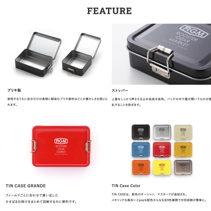 RGM(ルースター ギア マーケット) TIN CASE GRANDE 小物収納ケース 釣りキャンプ 釣り小物入れ フック スプリットリング 仕掛け | JACKALL | 07
