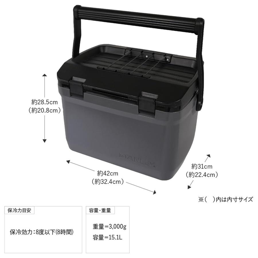 STANLEY（スタンレー） クーラーボックス 15.1L 重量3kg 高耐久性 1泊2