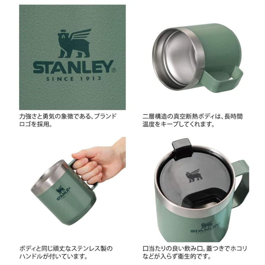 STANLEY スタンレー クラシック真空マグ 0.35L The Legendary Camp Mug 真空断熱 高耐久性 保温 保冷性 アウトドアマグ(別売り専用ギフトラッピング対応)｜selectzakkamu｜05