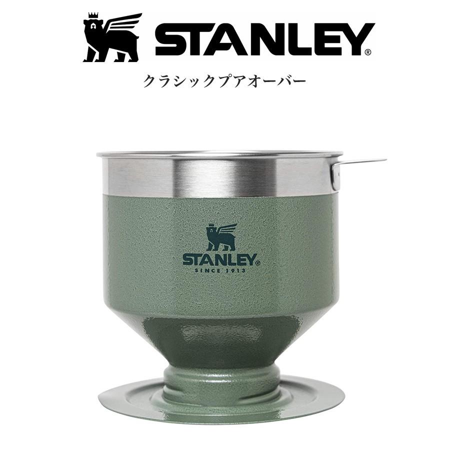 STANLEY（スタンレー） クラシックプアオーバー ステンレスコーヒー