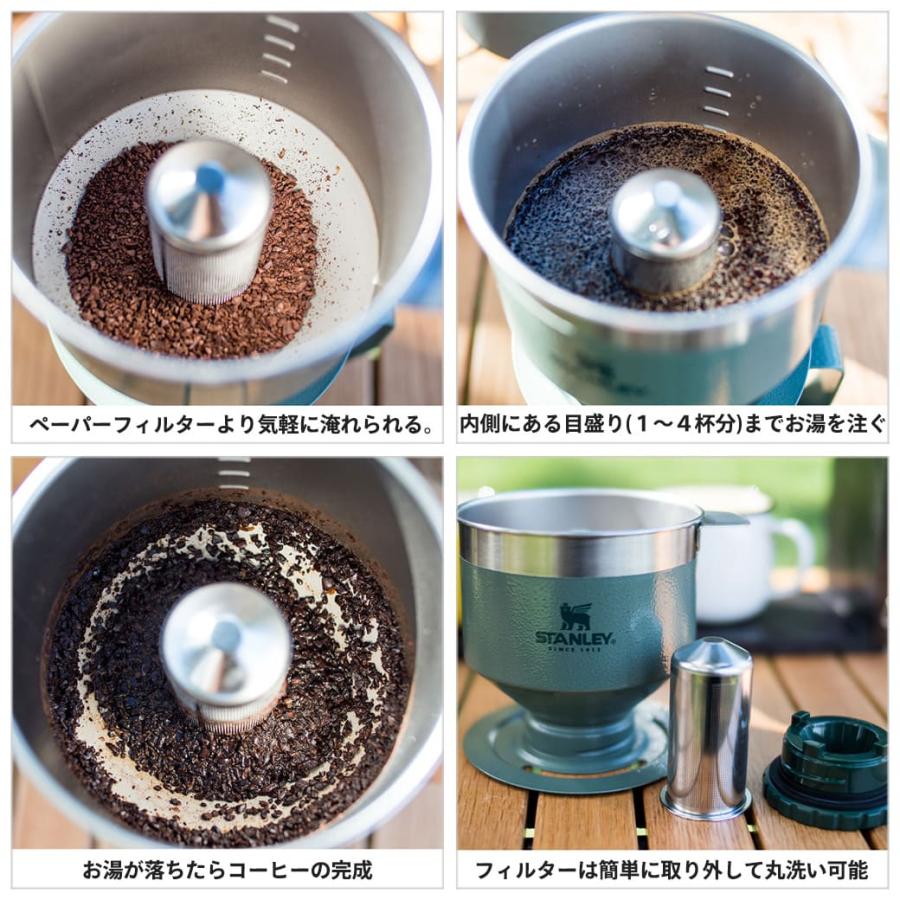 STANLEY（スタンレー） クラシックプアオーバー ステンレスコーヒー